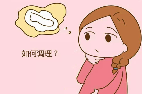 女性妇科炎症,女性妇科炎症调养