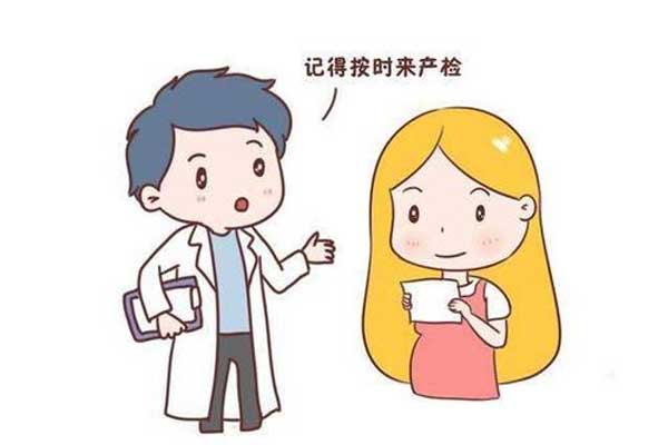 怀孕宫颈管长度怎么检查 