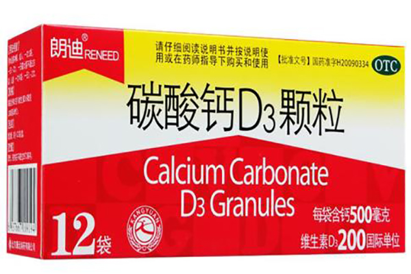 如何选择钙制剂 钙制剂都有哪些 钙制剂为什么优选碳酸钙 朗迪钙