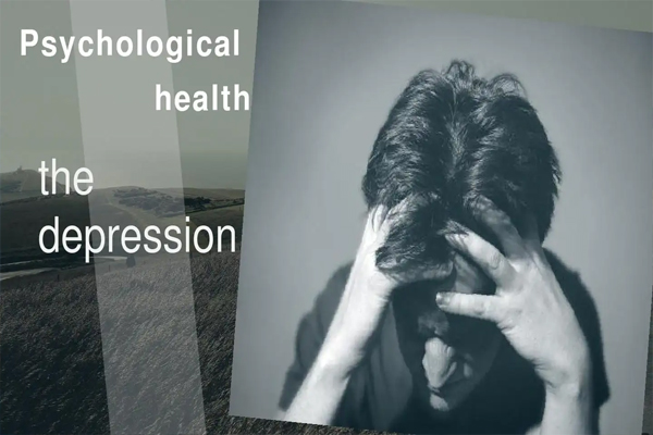 抑郁症,抑郁症的症状表现