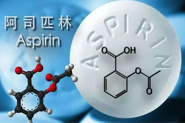 阿司匹林,长期服用阿司匹林的副作用