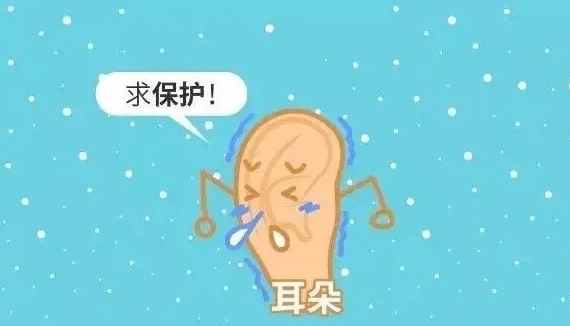 冻疮，冻疮耳朵防治