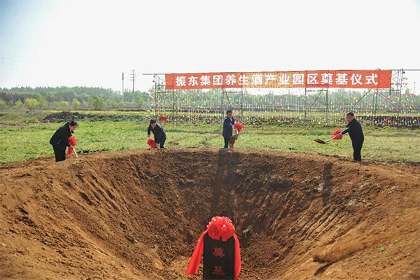 市领导为养生酒项目奠基