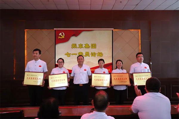 中国共产党成立99周年 向党献礼 振东集团