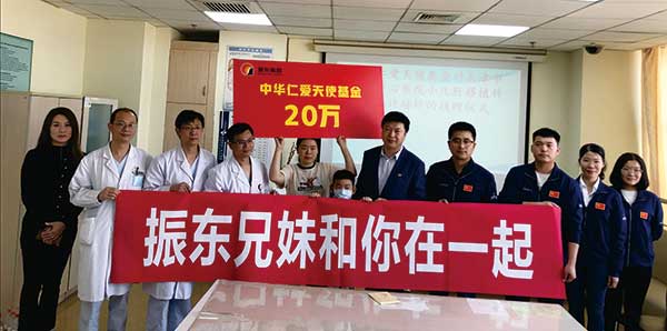 振东集团 2020年医师节 中国医师节 医师节 新冠抗疫战